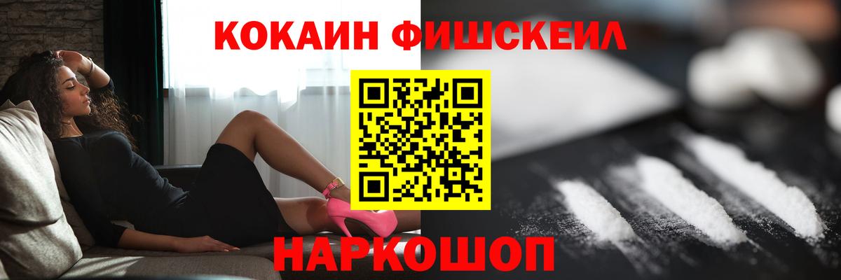 КОКАИН 99% Берёзовский