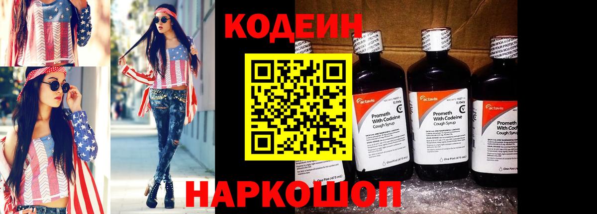 Канабис  Вход с VPN  Берёзовский  НБОМе  A-PVP СК   ГАШ  Кокаин  Мефедрон  