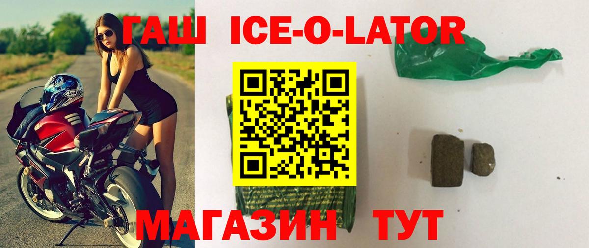 Гашиш Premium Берёзовский