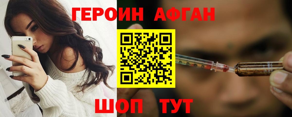 МЕТАДОН Берёзовский