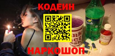 кристаллы Апшеронск
