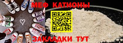 мефедрон VHQ Аргун