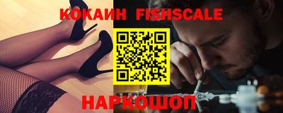 кристаллы Апшеронск