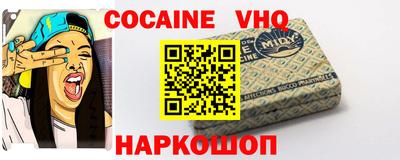 кристаллы Апшеронск
