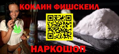 кристаллы Апшеронск