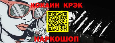 мефедрон VHQ Аргун