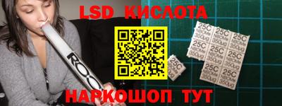 кристаллы Апшеронск
