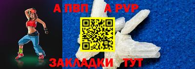 кристаллы Апшеронск