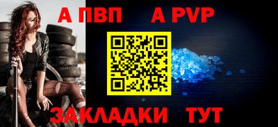 мефедрон VHQ Аргун