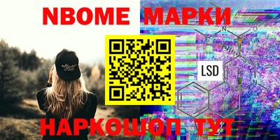 COCAINE Апрелевка