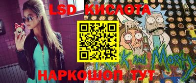 кристаллы Апшеронск