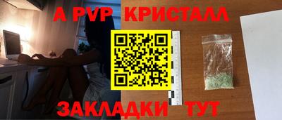 COCAINE Апрелевка