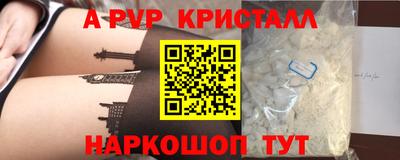 COCAINE Апрелевка