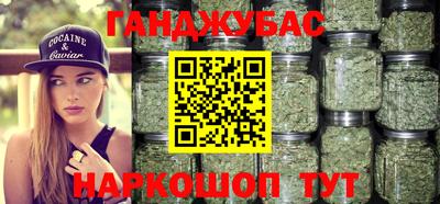 кристаллы Апшеронск