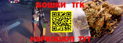 кристаллы Апшеронск