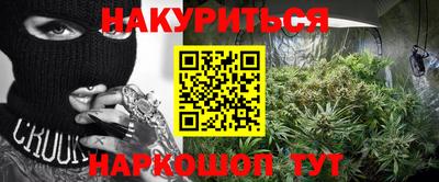 кристаллы Апшеронск