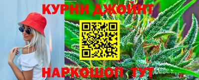 кристаллы Апшеронск
