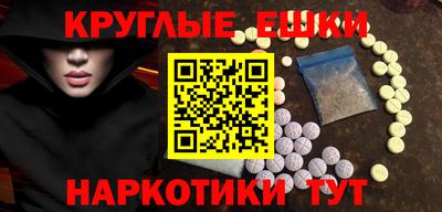 мефедрон VHQ Аргун