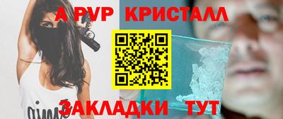 COCAINE Апрелевка