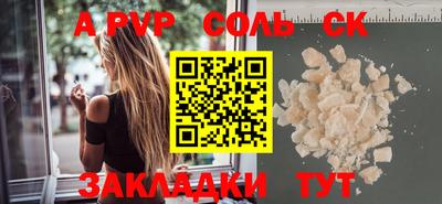 COCAINE Апрелевка
