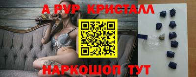 COCAINE Апрелевка