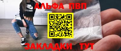 мефедрон VHQ Аргун
