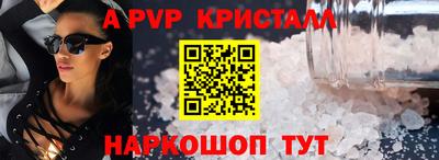 мефедрон VHQ Аргун