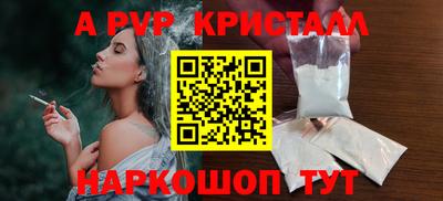 COCAINE Апрелевка