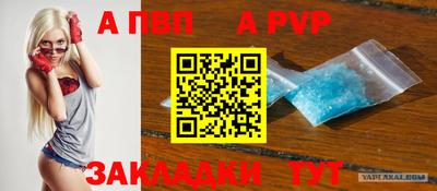мефедрон VHQ Аргун