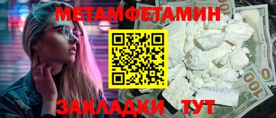 мефедрон VHQ Аргун