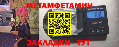 мефедрон VHQ Аргун