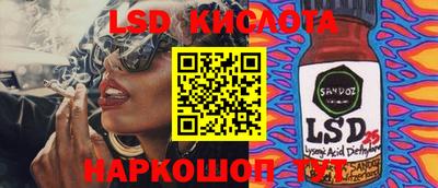 кристаллы Апшеронск