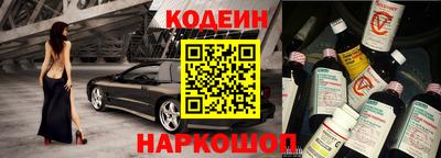 кристаллы Апшеронск