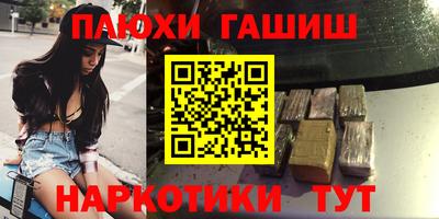 кристаллы Апшеронск