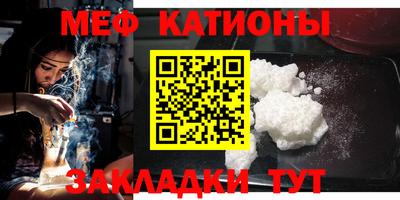 COCAINE Апрелевка