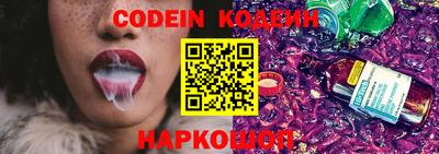 мефедрон VHQ Аргун