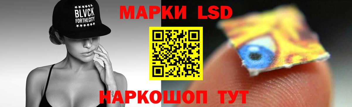Берёзовский  Лсд 25 экстази ecstasy  LSD-25 экстази ecstasy  ЛСД экстази  Вход с VPN 