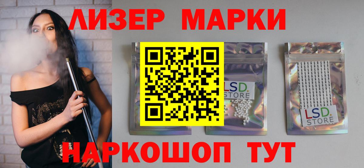 LSD-25 экстази ecstasy Берёзовский