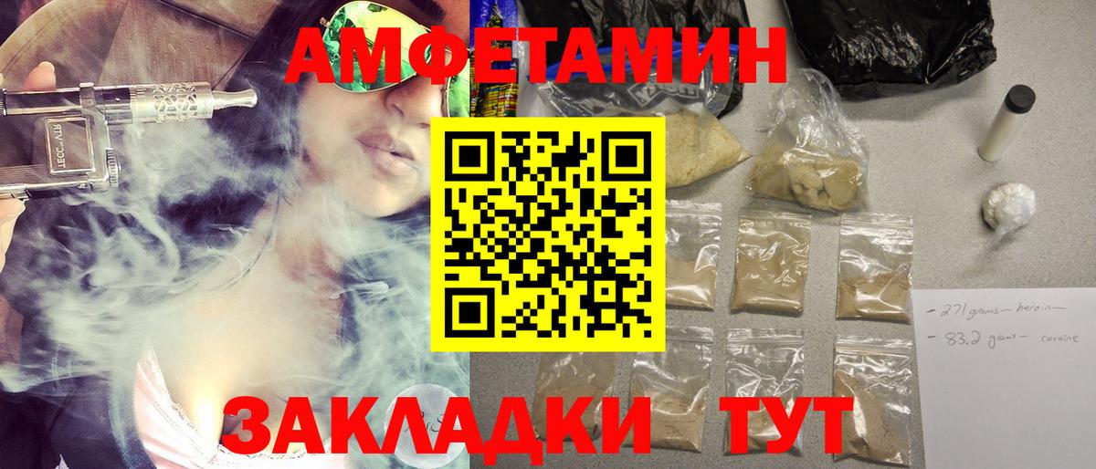 Метамфетамин винт Берёзовский