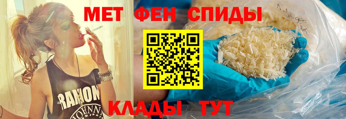 Берёзовский  Метамфетамин мет  Вход с VPN 