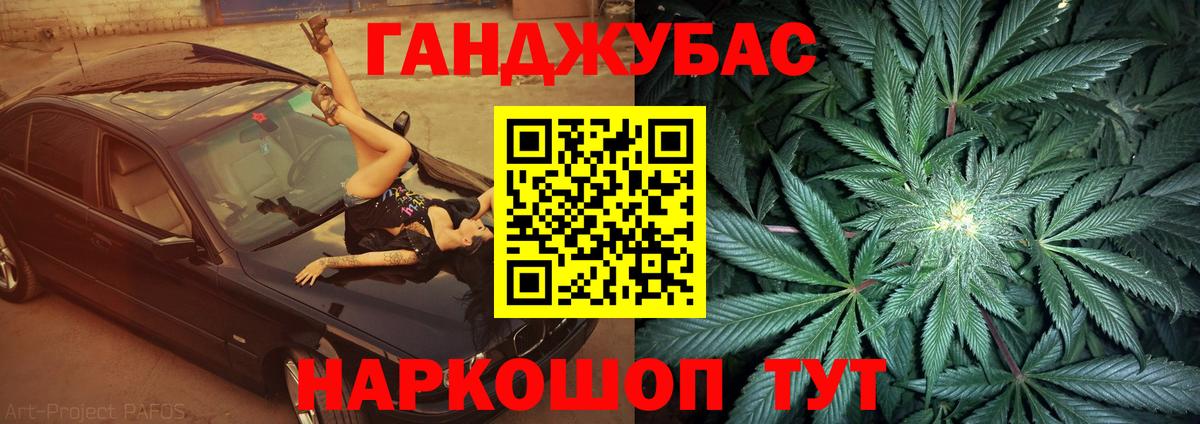 МАРИХУАНА тримм  МАРИХУАНА марихуана  Берёзовский  Вход с VPN 